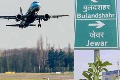 agriculture land for sale near jewar airport