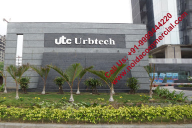 Urbtech Trade Centre