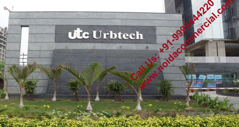 Urbtech Trade Centre