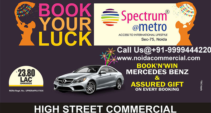 spectrum metro noida 75