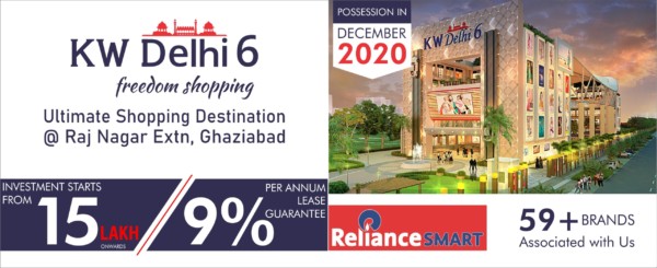 KW Delhi 6 Best Choice to Buy Commercial Project in Ghaziabad India