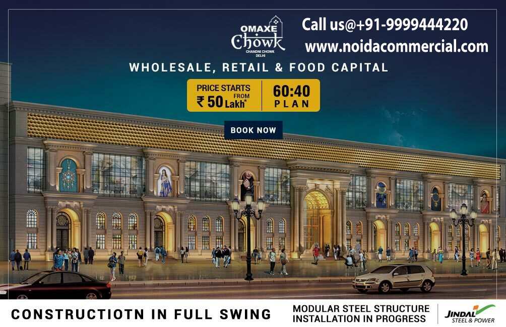 Omaxe Chandni Chowk, a Business Destination by top Developers