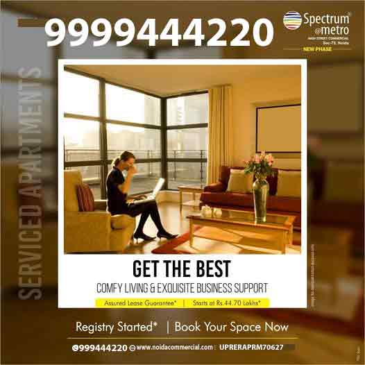 Spectrum Metro Noida Serving Commercial and Retail Development