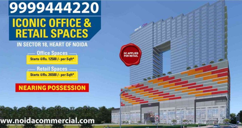 Wave One Noida as iconic Business tower that offers Everything
