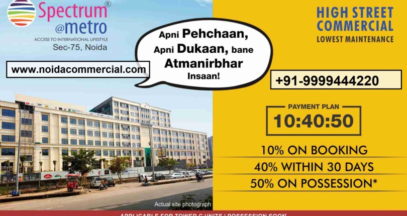 Buy Pre-Lease Property in Noida at Attractive Rates