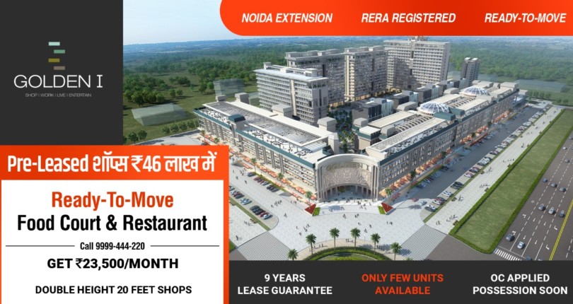 Golden I Noida Extension a Commercial Project with Assure Returns