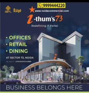 Ithum 73 Retail Shops