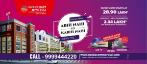 Commercial property in Noida