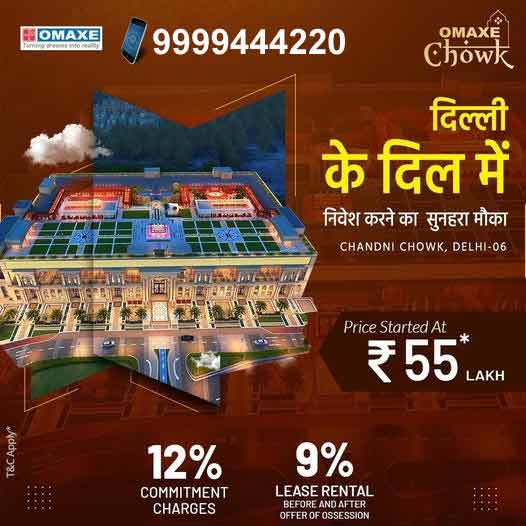 Omaxe Chandni Chowk with Creative Business Space Developments and a Great Investment Destination