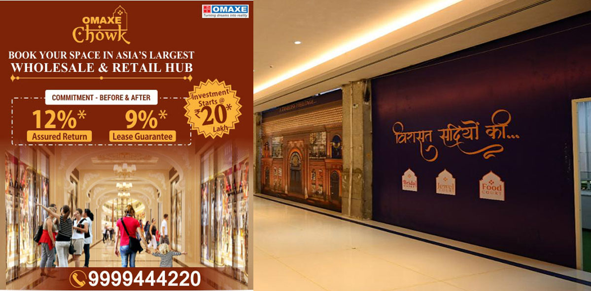 Omaxe Chandni Chowk offers Commercial Property with Wholesale