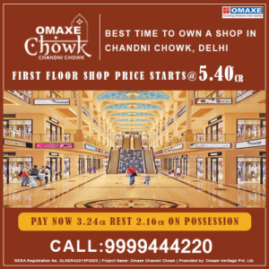 Omaxe Chandni Chowk Location