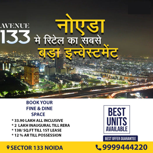 Bhutani Avenue Noida- Your Ideal Commercial Project to Book Commercial Properties!
