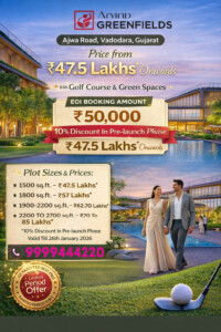 Arvind Plots Vadodara Price