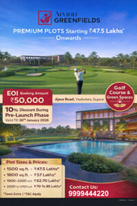 Arvind Smartspaces Plots Vadodara