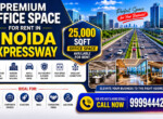 Premium Office Space for Lease Noida Expressway